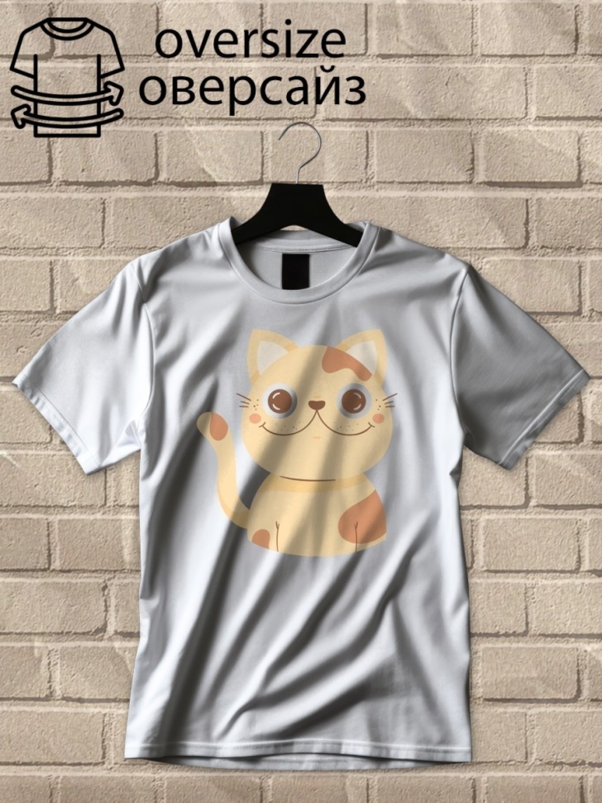 Футболка оверсайз с принтом кошка Футболка оверсайз с принтом кошка