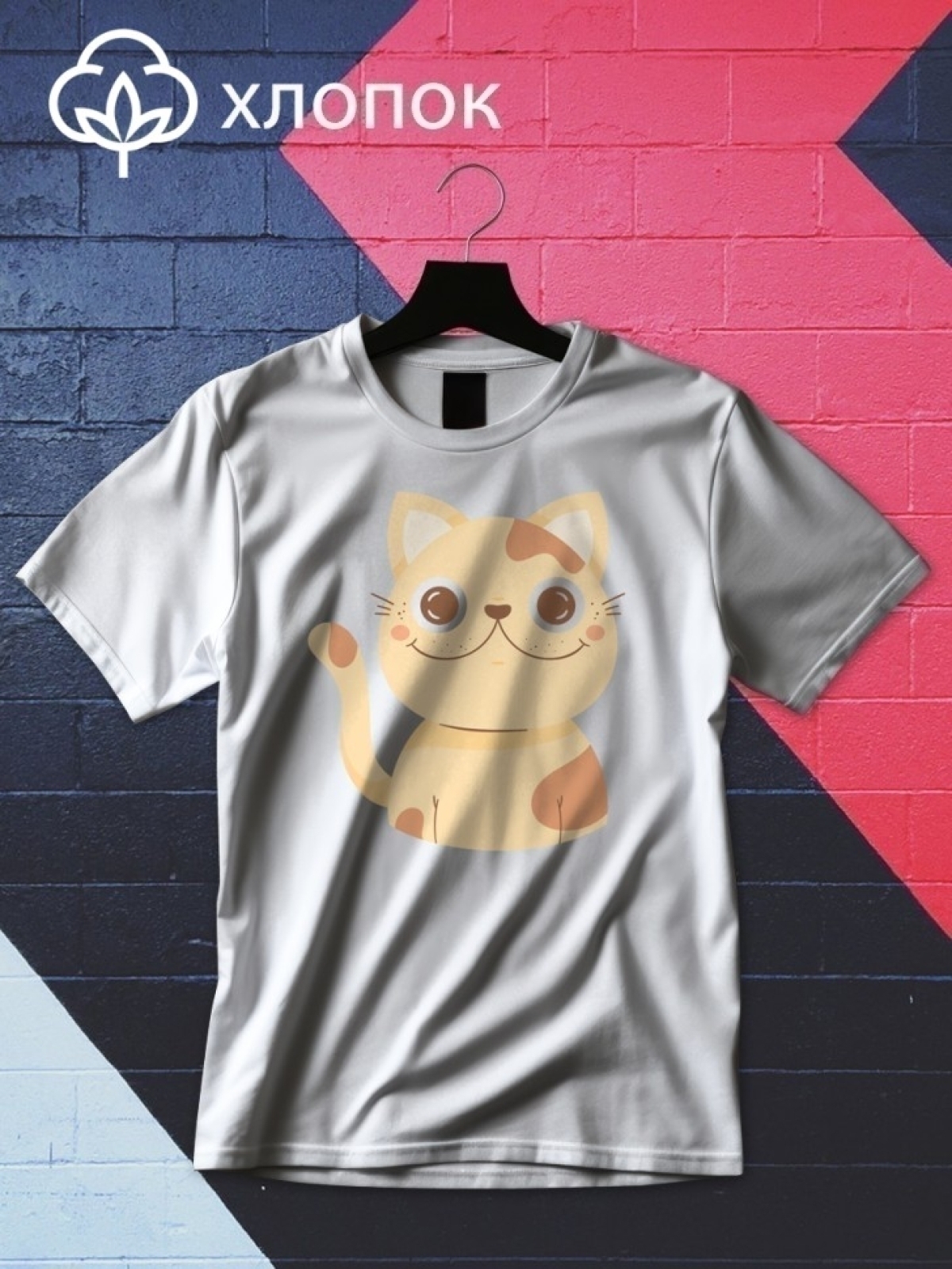 Футболка оверсайз с принтом кошка Футболка оверсайз с принтом кошка