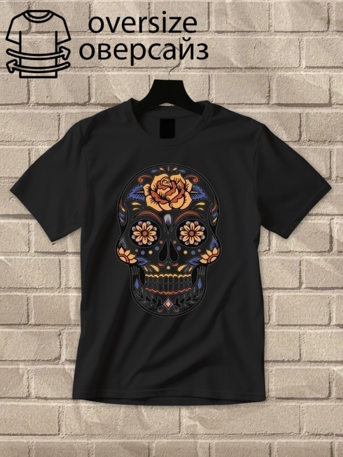 Футболка оверсайз с принтом череп 1