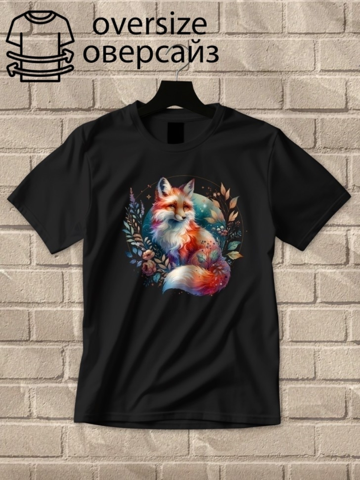 Футболка оверсайз принтом лиса 5 Футболка оверсайз принтом лиса 5