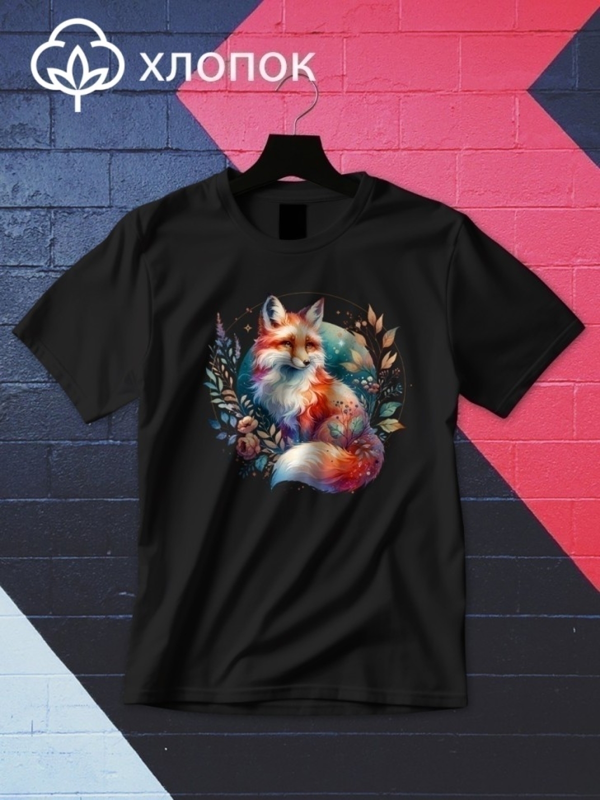 Футболка оверсайз принтом лиса 5 Футболка оверсайз принтом лиса 5