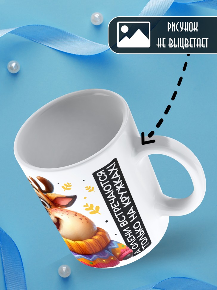 Кружка праздничная Дочка, с новым годом в подарок   