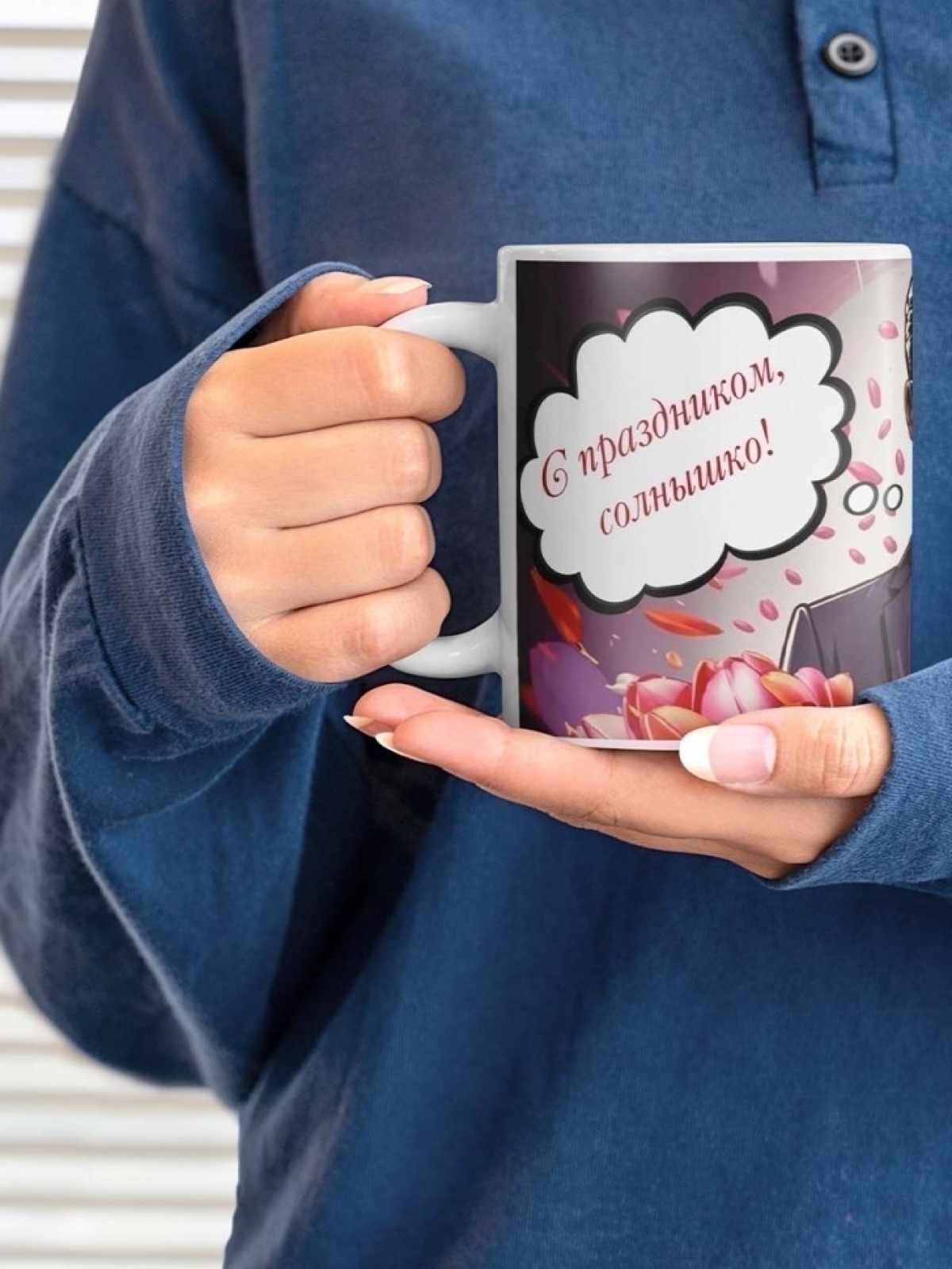 Кружка с принтом подарок маме подруге