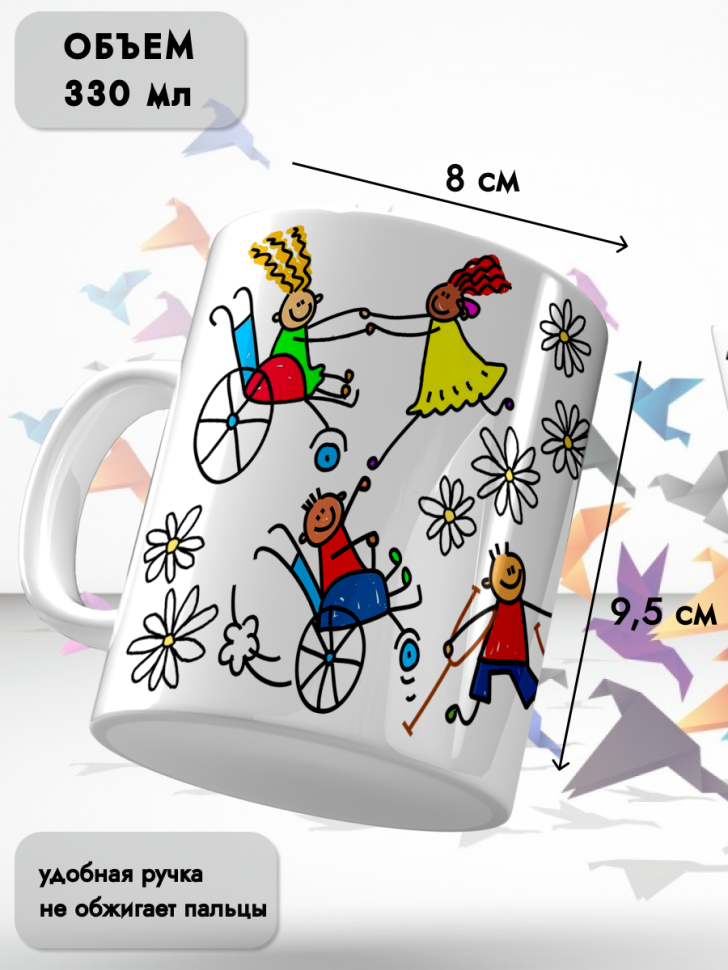 Кружка керамическая для чая и кофе 8 июня День соцработника