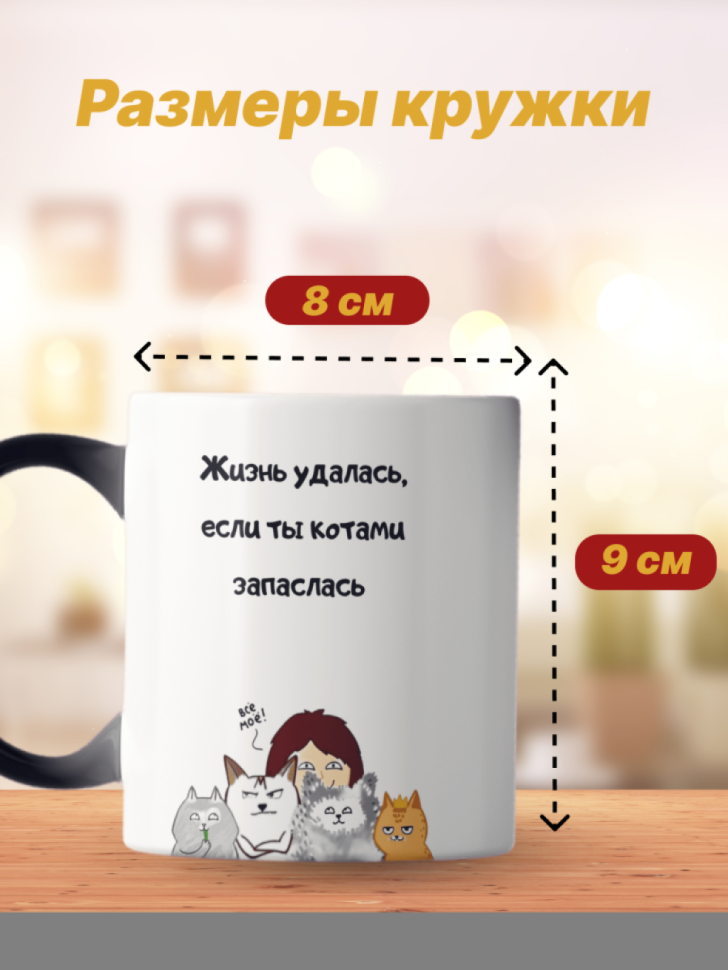 Кружка хамелеон с приколом меняет цвет от кипятка Кружка хамелеон с приколом меняет цвет от кипятка