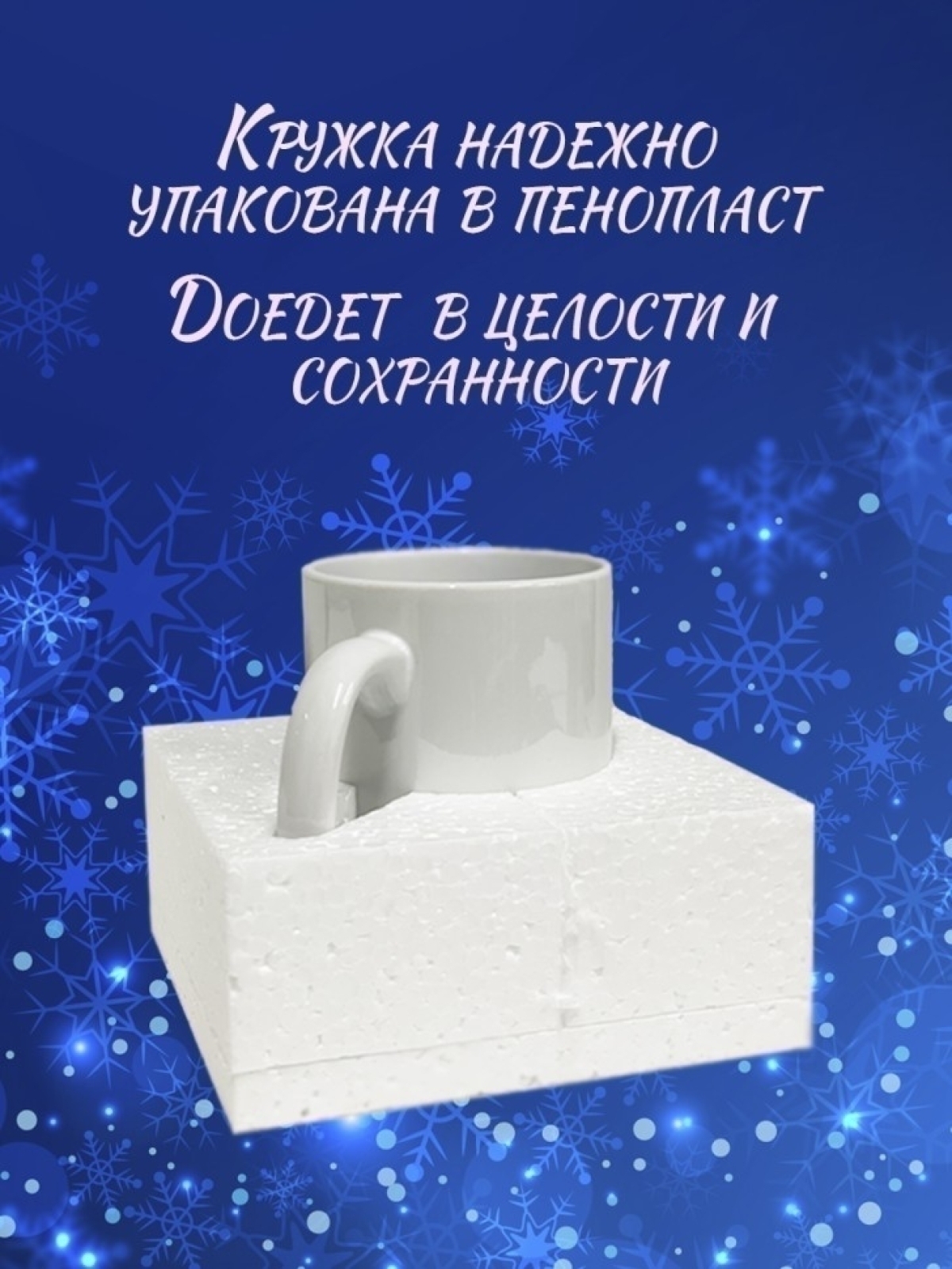 Кружка керамическая Утро после праздников