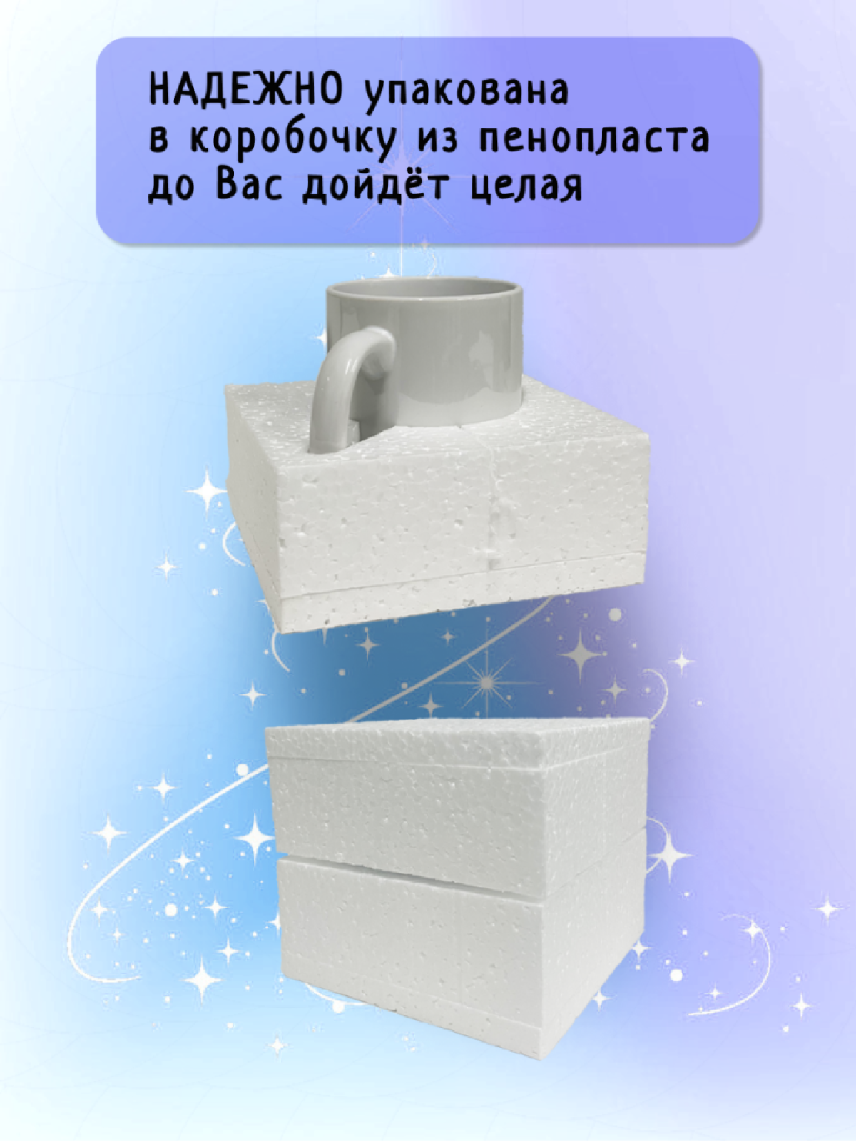 Кружка Новым год календарь 2024