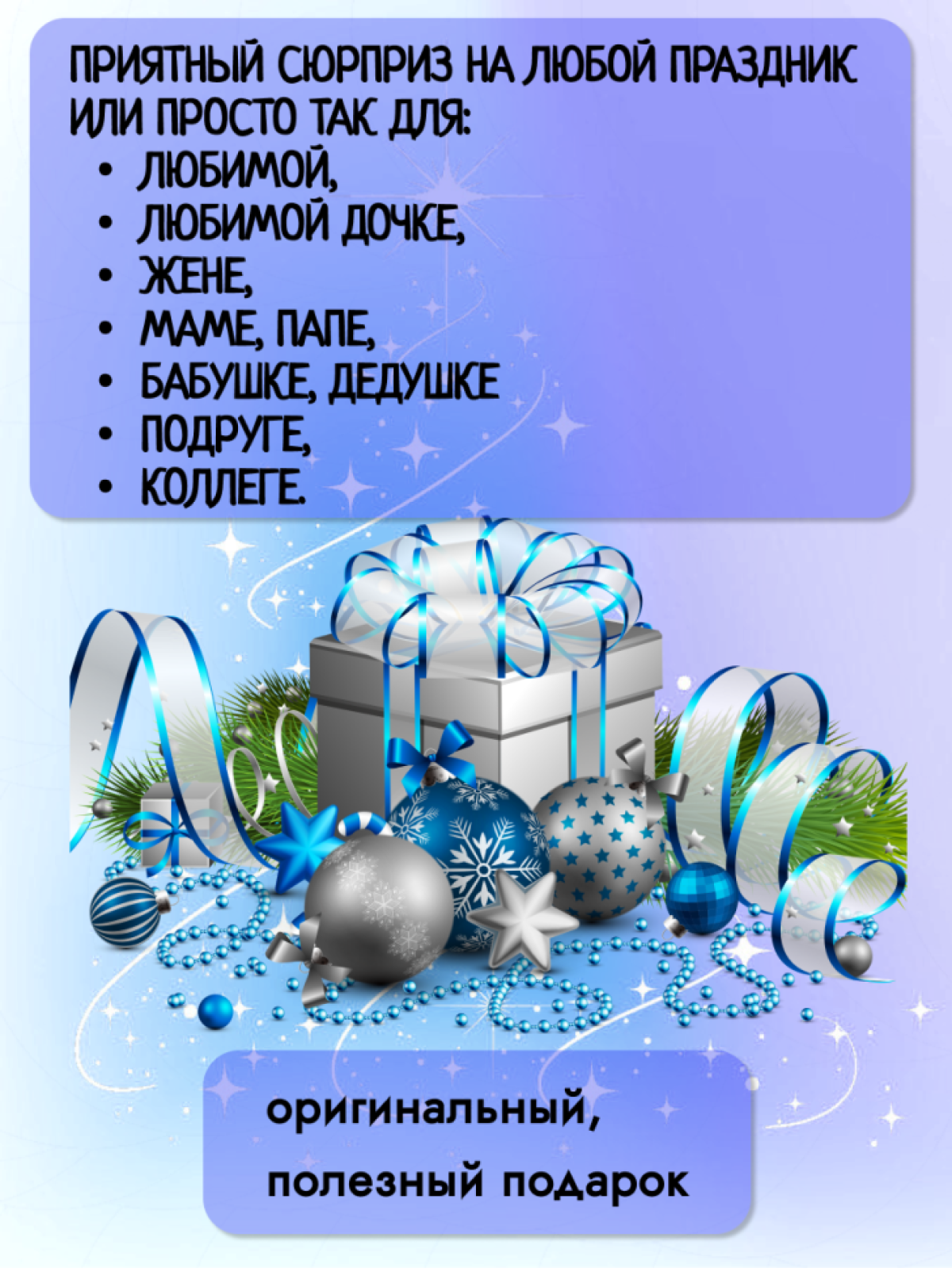 Кружка Новым год календарь 2024