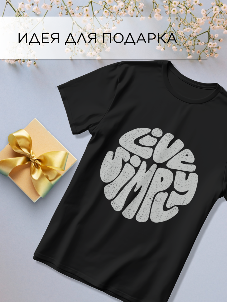 Футболка оверсайз универсальная с принтом LIVE Футболка оверсайз универсальная с принтом LIVE