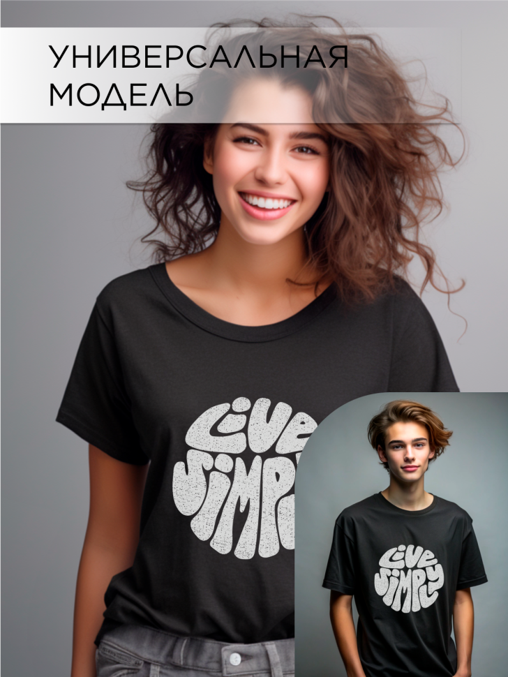 Футболка оверсайз универсальная с принтом LIVE Футболка оверсайз универсальная с принтом LIVE