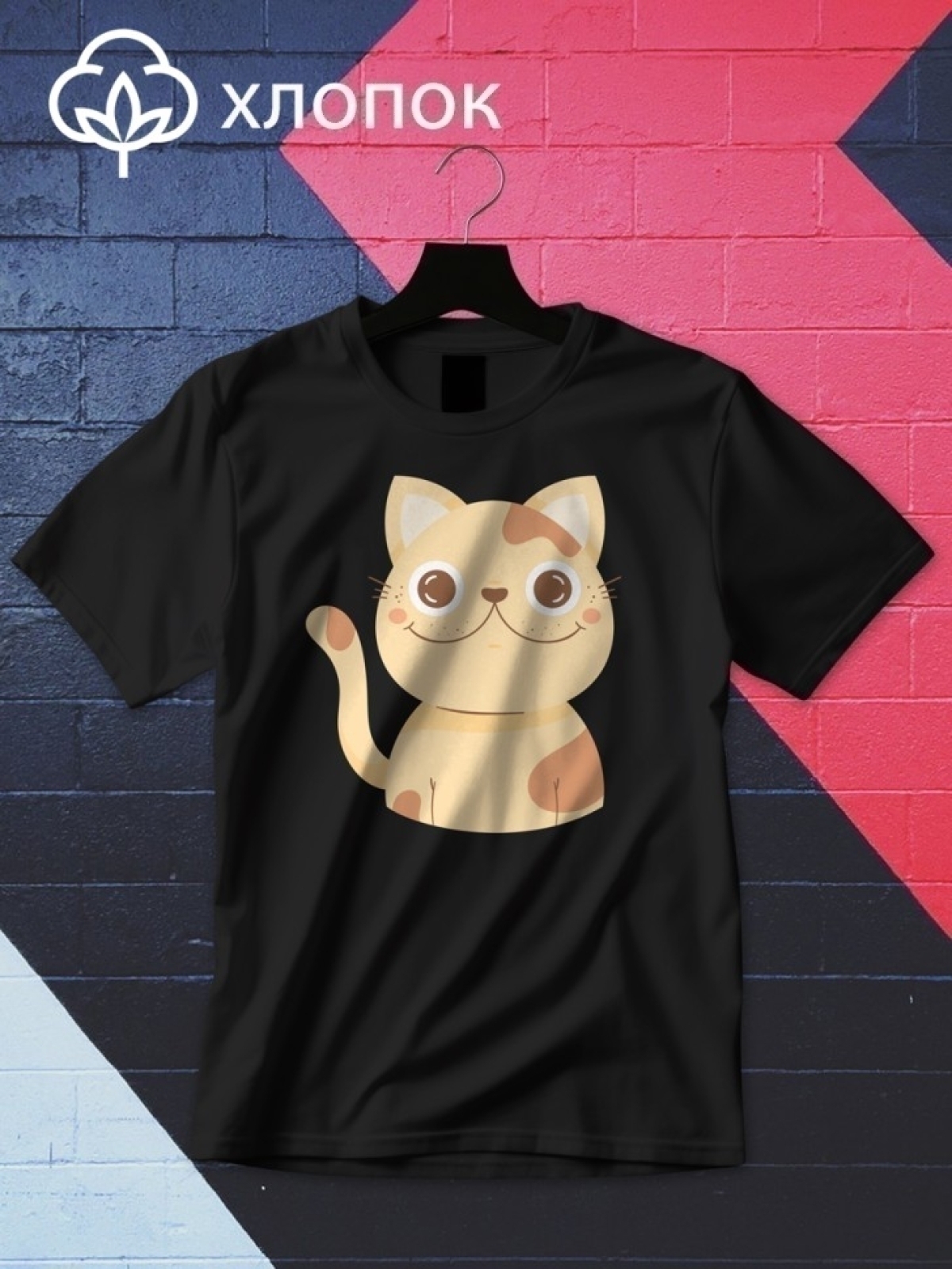 Футболка оверсайз с принтом кошка Футболка оверсайз с принтом кошка