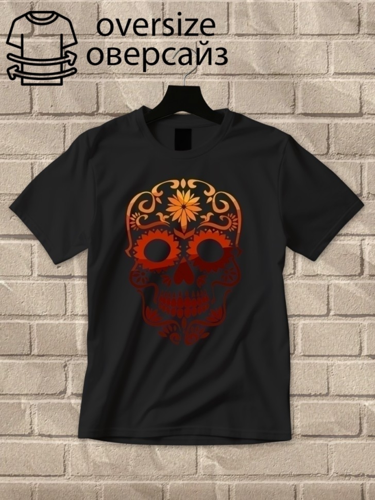 Футболка оверсайз с принтом череп 2 Футболка оверсайз с принтом череп 2