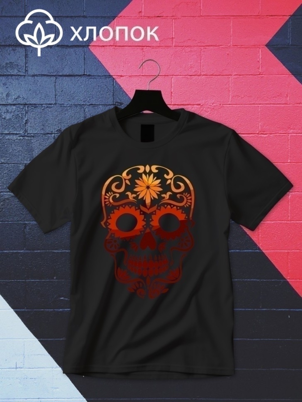Футболка оверсайз с принтом череп 2 Футболка оверсайз с принтом череп 2