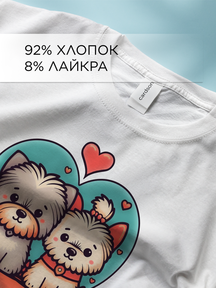 Футболка оверсайз с принтом Песик и котик белая