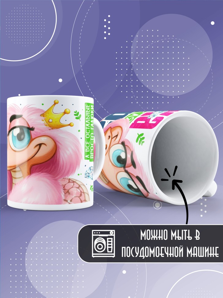 Кружка новогодняя именная в подарок Королевская кобра 