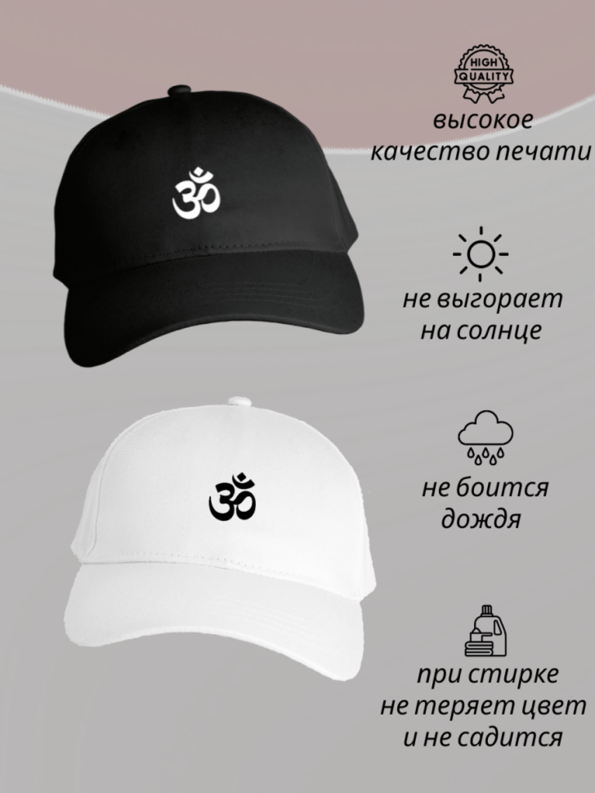 Бейсболка мужская женская детская унисекс летняя кепка йога Бейсболка мужская женская детская унисекс летняя кепка йога