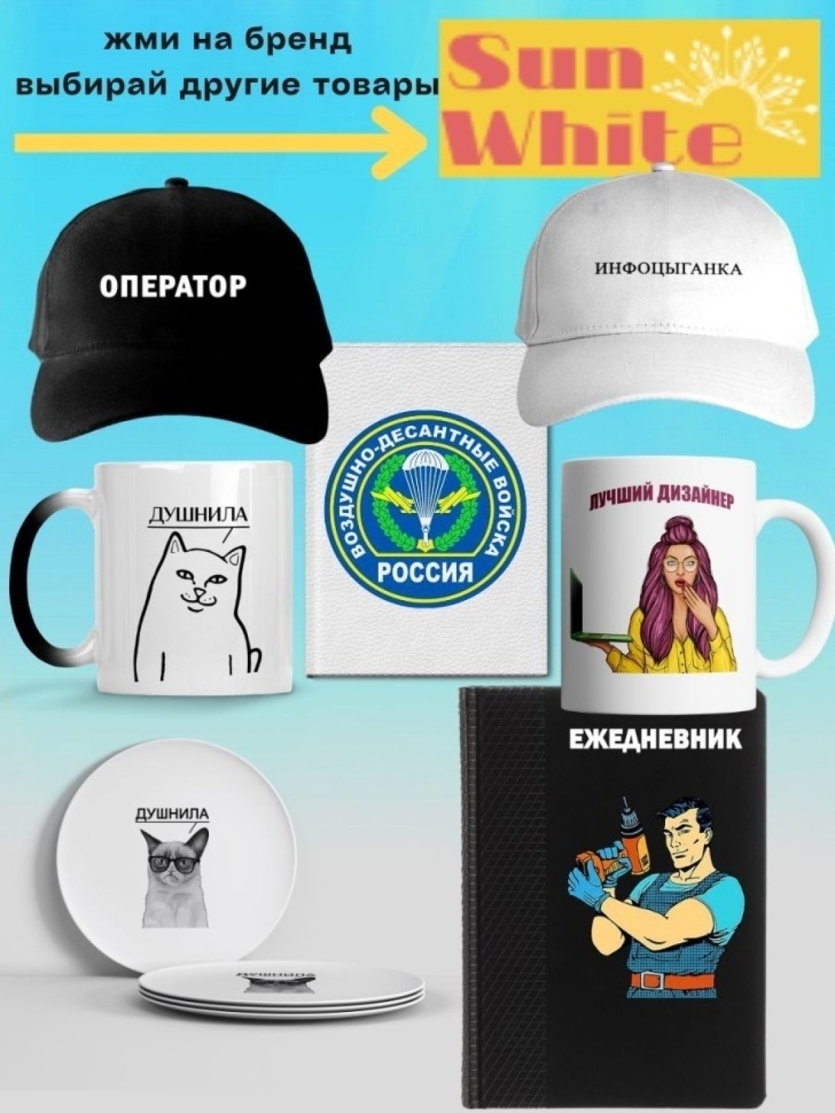 Бейсболка тренер кепка в подарок для тренера