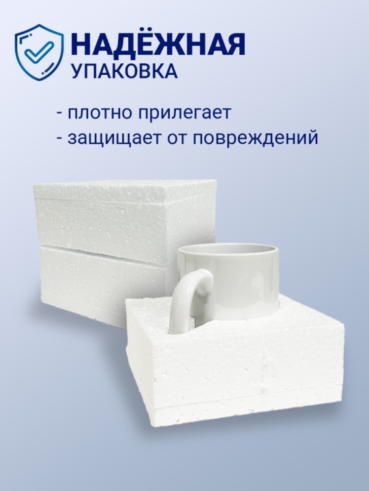 Кружка подарок для врача доктору медсестре для медика с надп