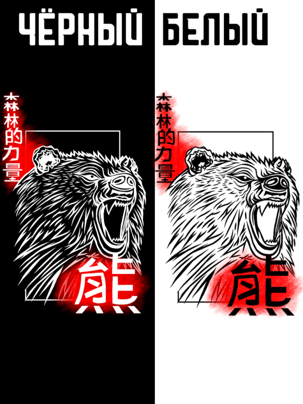 Футболка оверсайз с принтом на спине Медведь