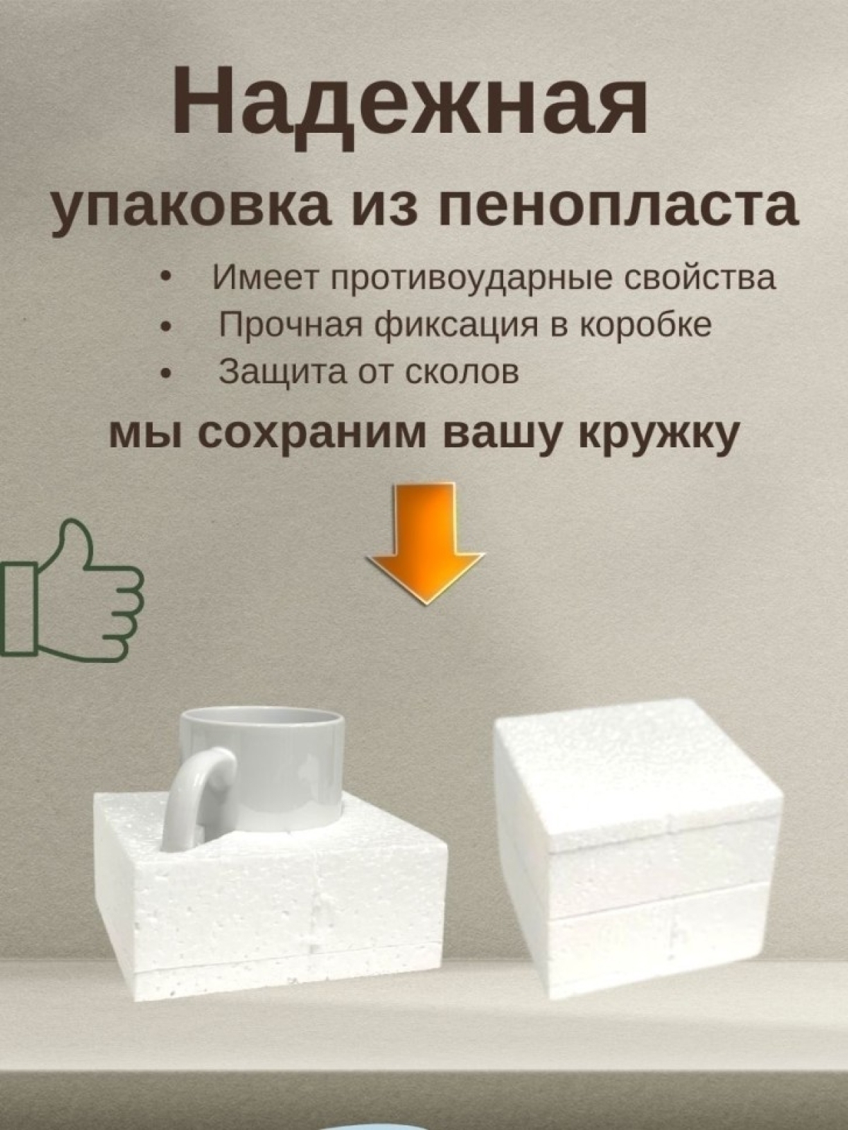 Кружка подарок на день защитника отечества 23 февраля 