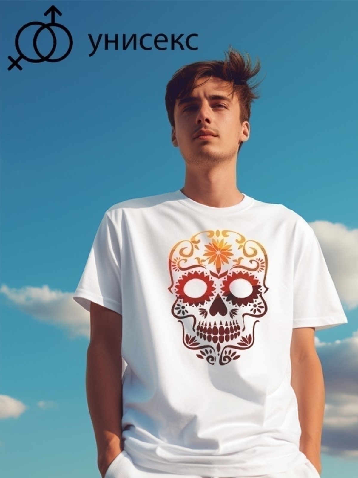 Футболка оверсайз с принтом череп 2 Футболка оверсайз с принтом череп 2