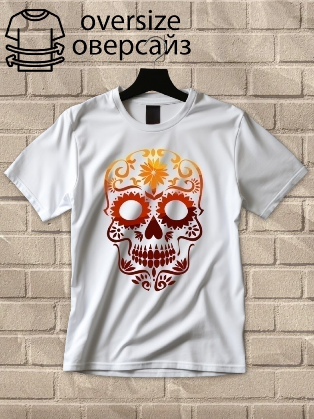 Футболка оверсайз с принтом череп 2 Футболка оверсайз с принтом череп 2