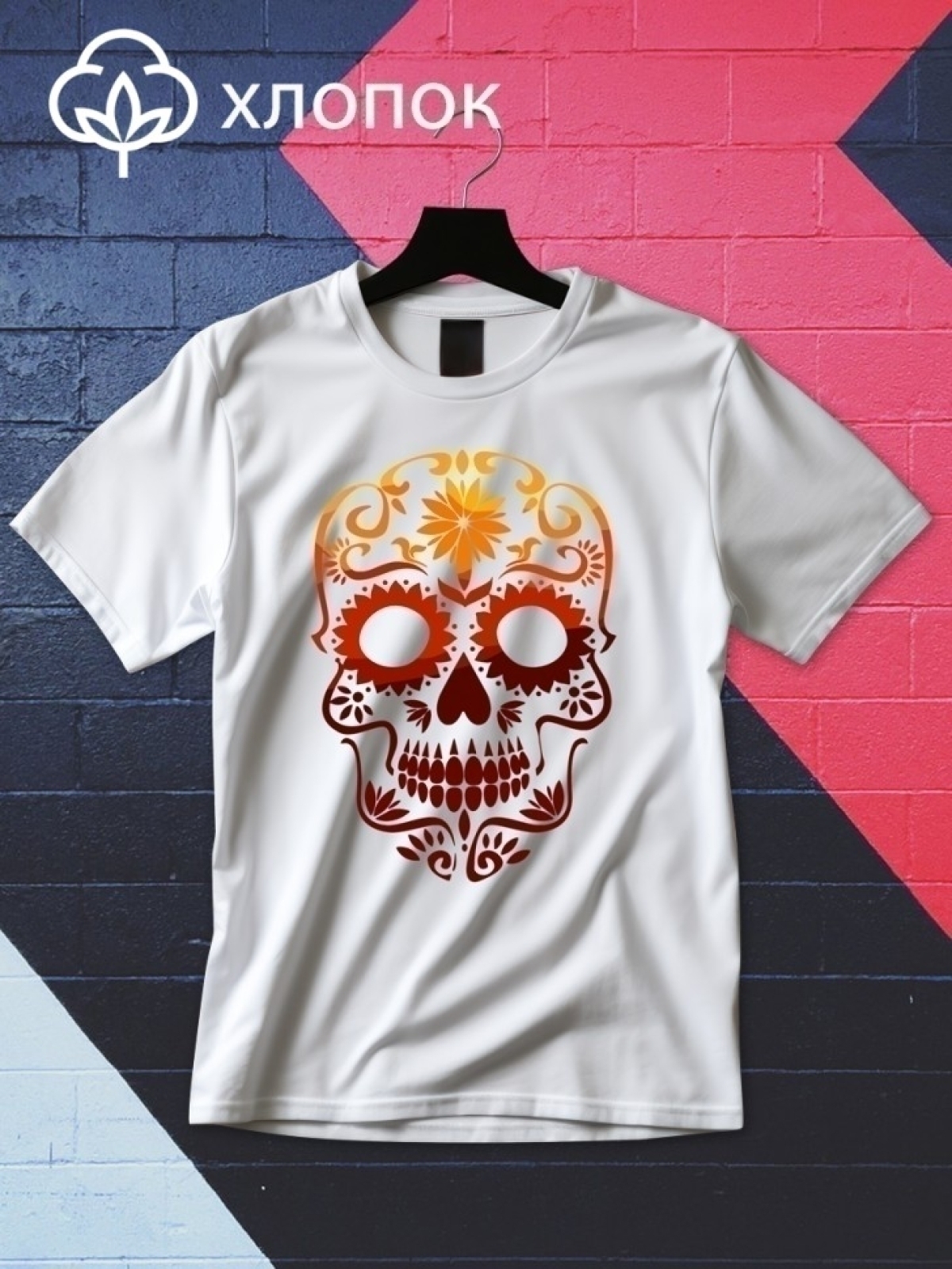 Футболка оверсайз с принтом череп 2 Футболка оверсайз с принтом череп 2
