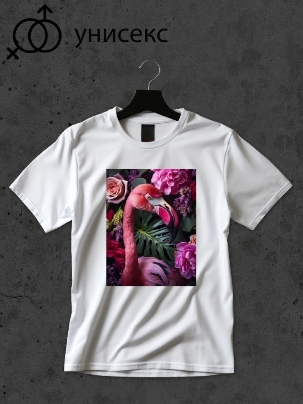 Футболка оверсайз с принтом розовый фламинго 1 Футболка оверсайз с принтом розовый фламинго 1