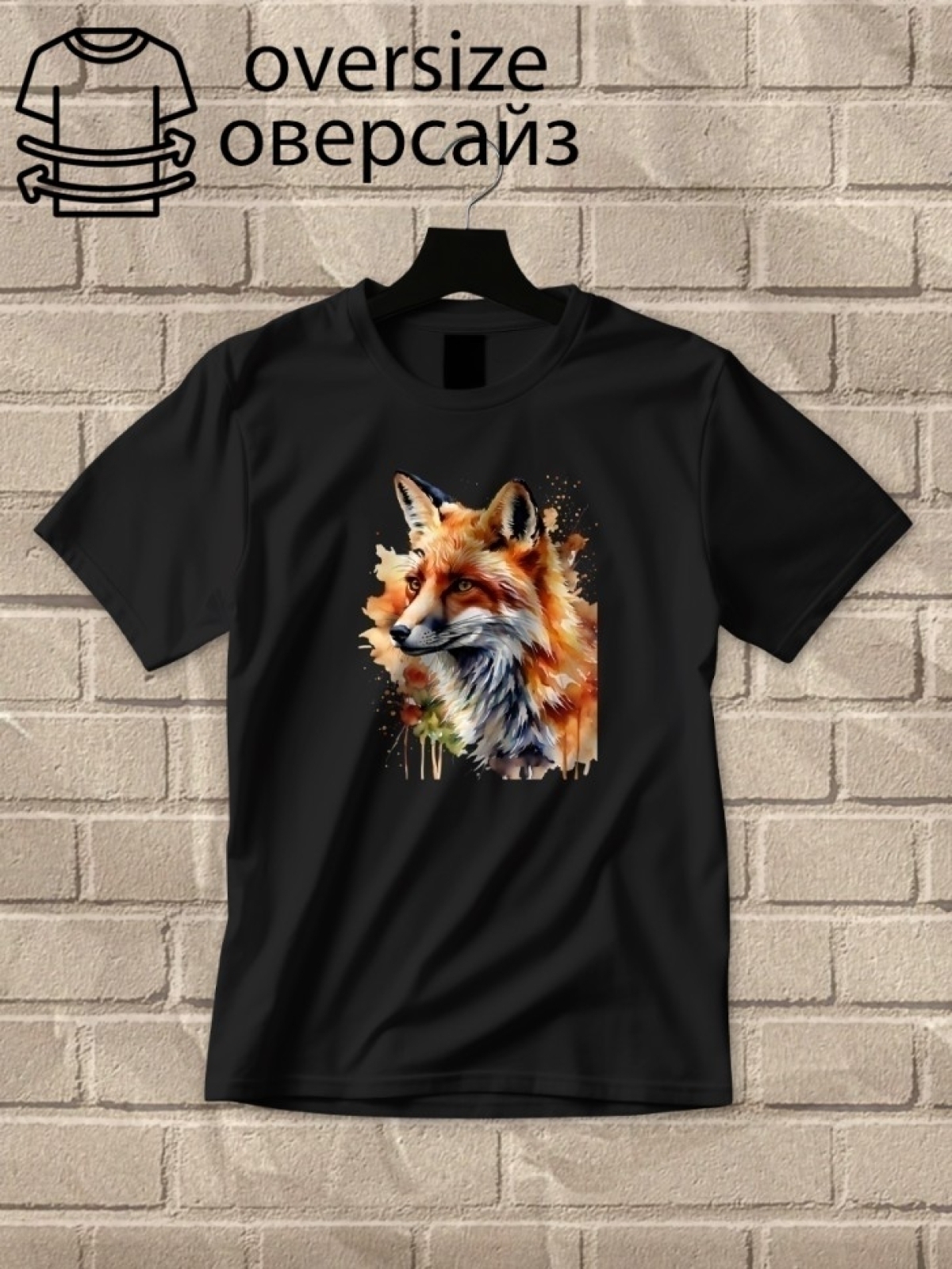 Футболка оверсайз принтом лиса 6 Футболка оверсайз принтом лиса 6