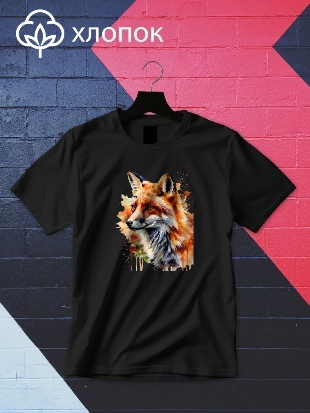 Футболка оверсайз принтом лиса 6 Футболка оверсайз принтом лиса 6