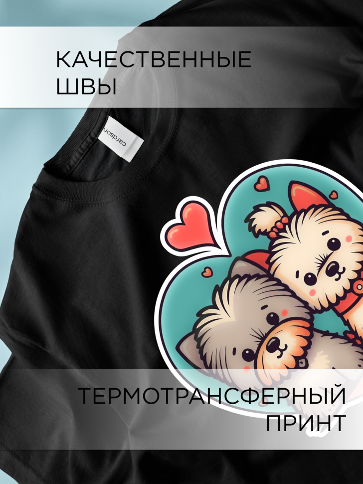 Футболка оверсайз с принтом Песик и котик черная