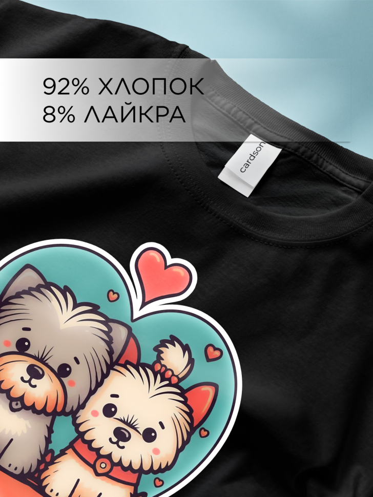 Футболка оверсайз с принтом Песик и котик черная