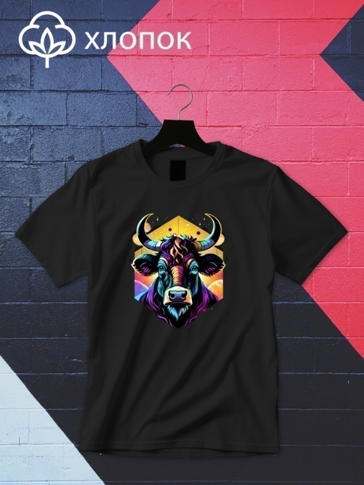 Футболка оверсайз принтом бык 1