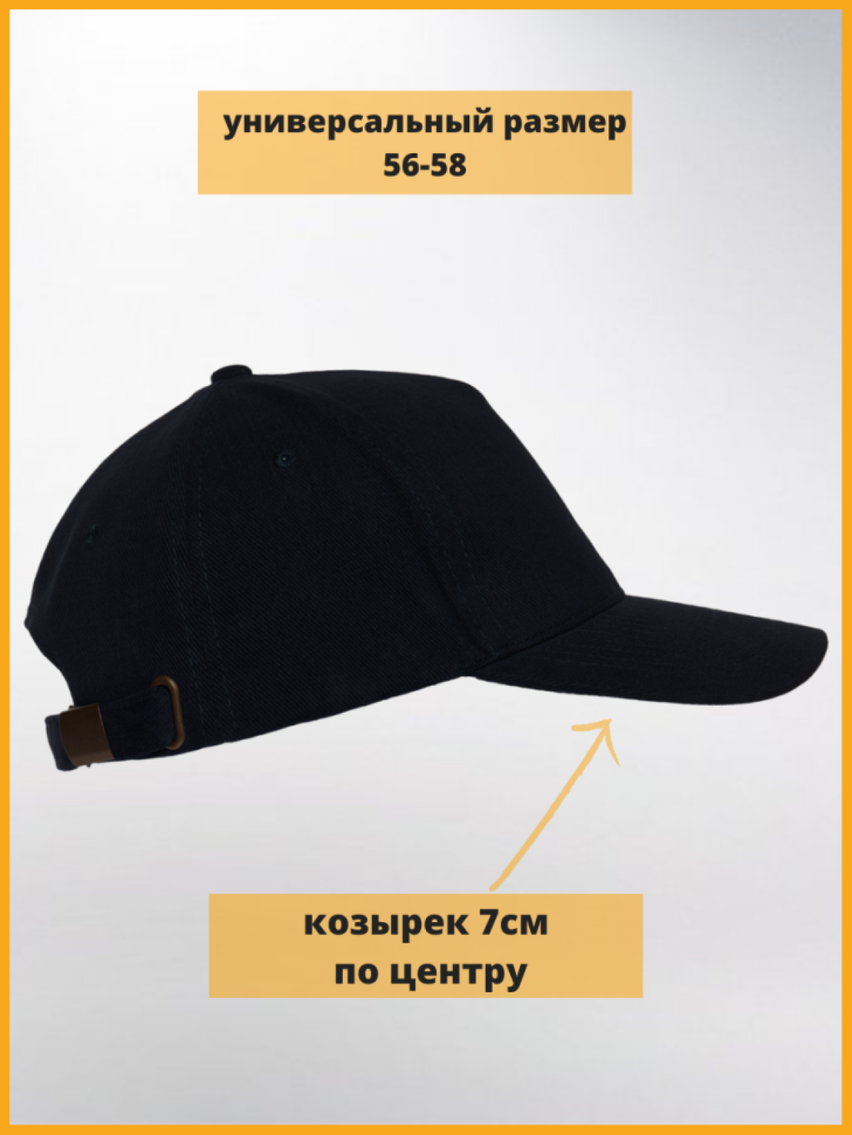 Бейсболка для охранника с принтом охрана