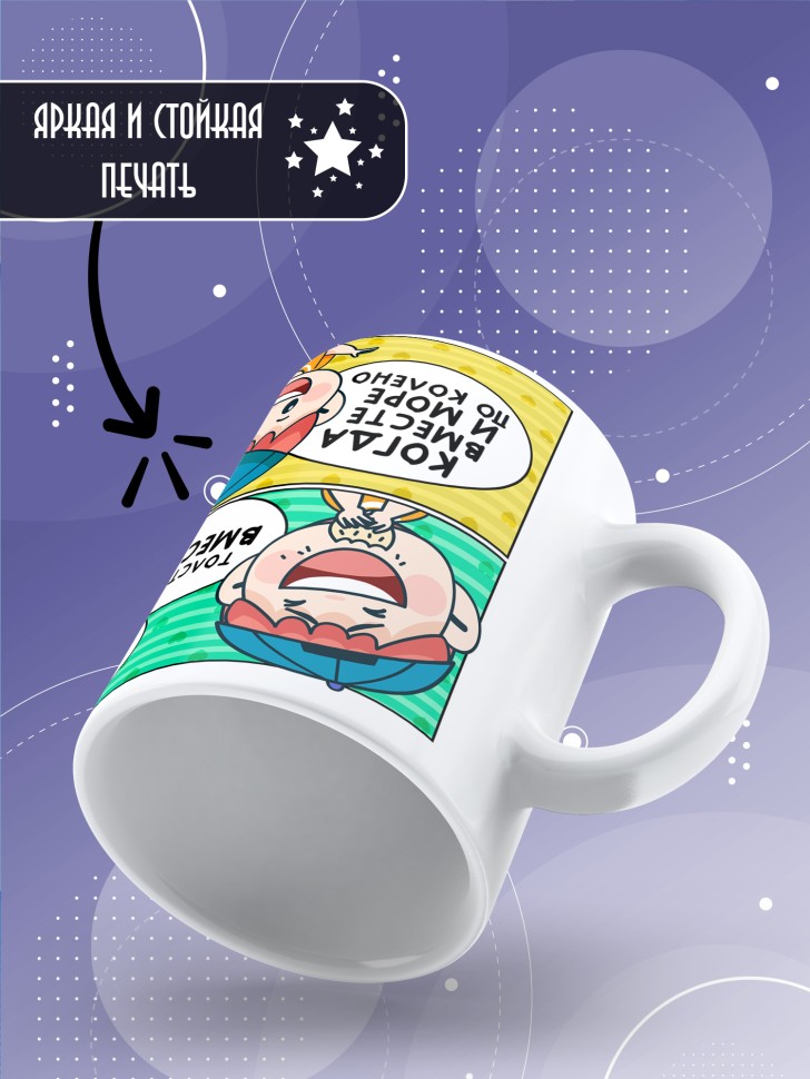 Кружка любимому парная на день всех влюбленных