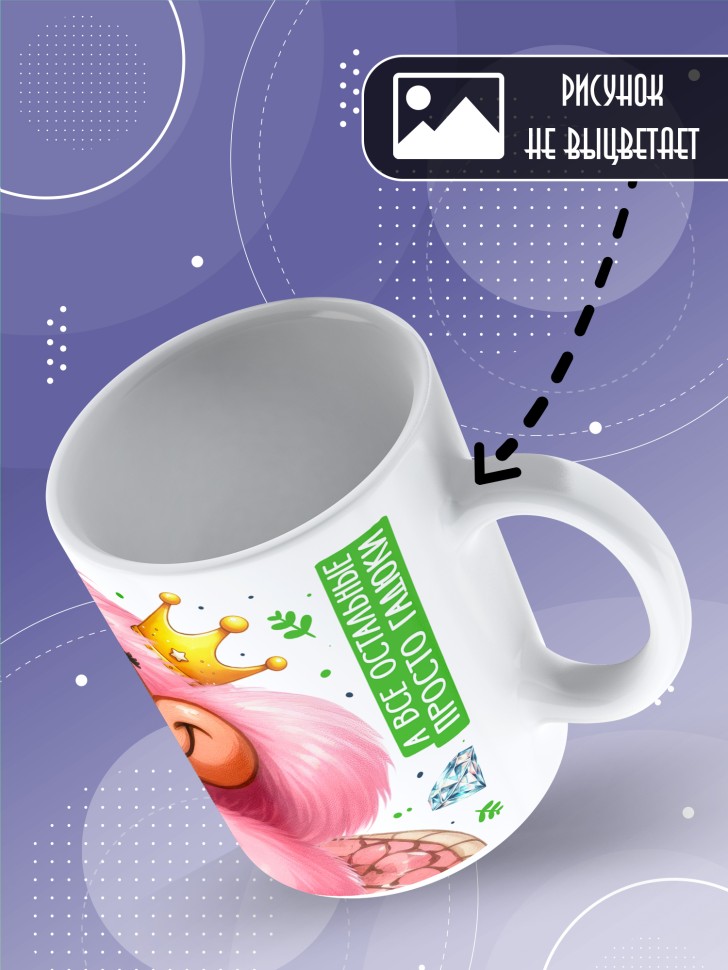 Кружка новогодняя именная в подарок Королевская кобра 