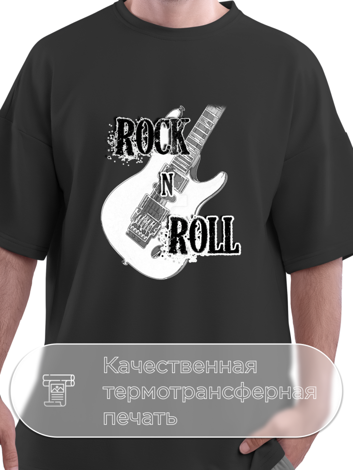 Футболка оверсайз с принтом повседневная рок-н-ролл 1