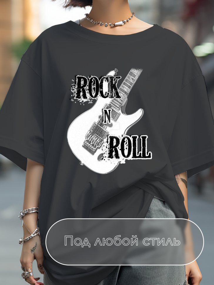 Футболка оверсайз с принтом повседневная рок-н-ролл 1