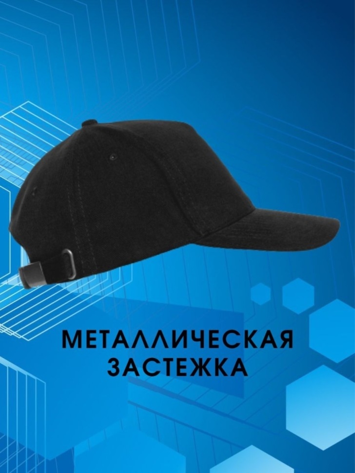 Бейсболка черная базовая однотонная Кепка без принта