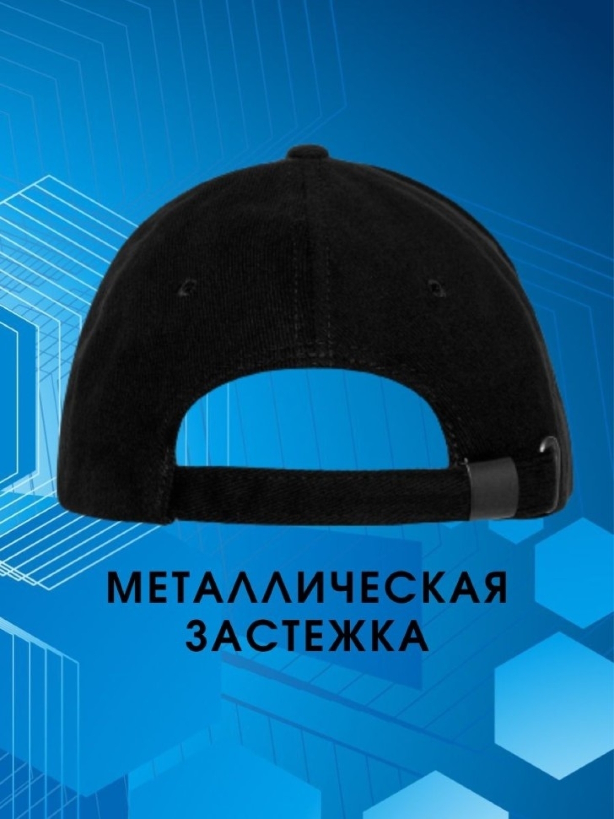 Бейсболка черная базовая однотонная Кепка без принта