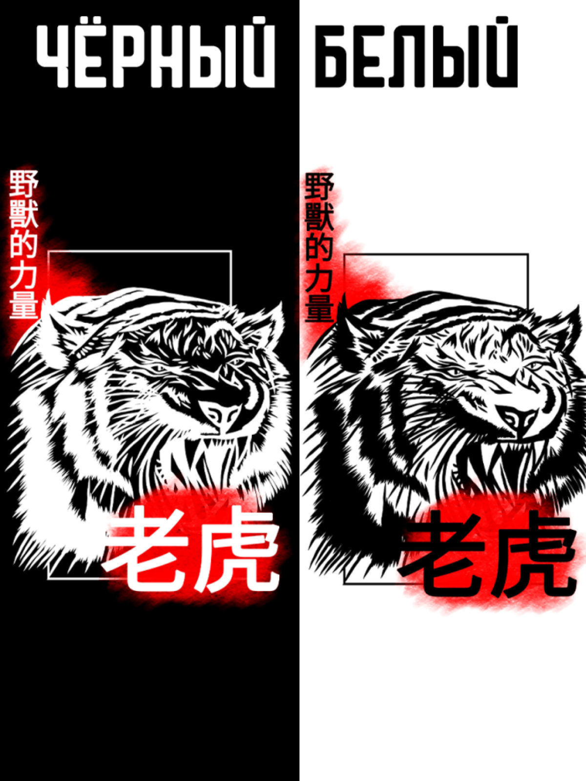 Футболка оверсайз с принтом на спине Тигр