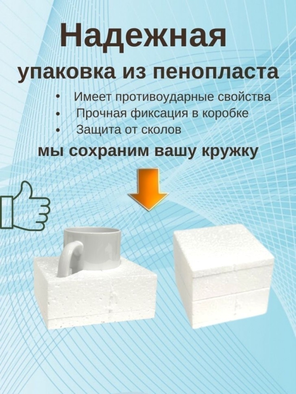 Кружка подарок на день защитника отечества 23 февраля 