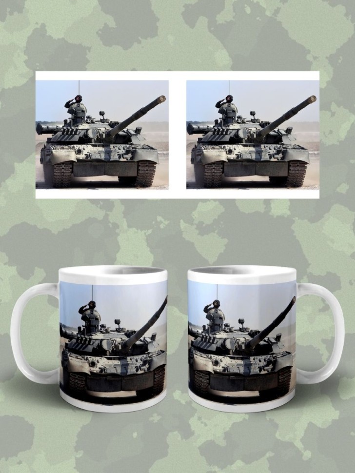 Кружка с танком Чашка Танкист подарок сувенир мужчине