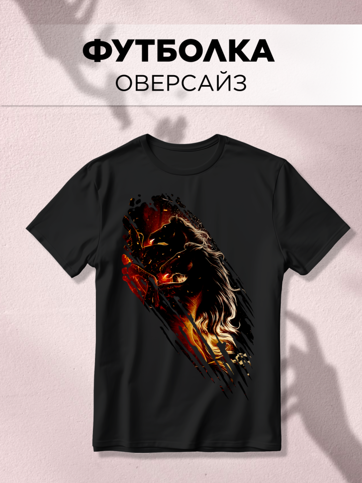 Футболка оверсайз универсальная с принтом Кони Футболка оверсайз универсальная с принтом Кони