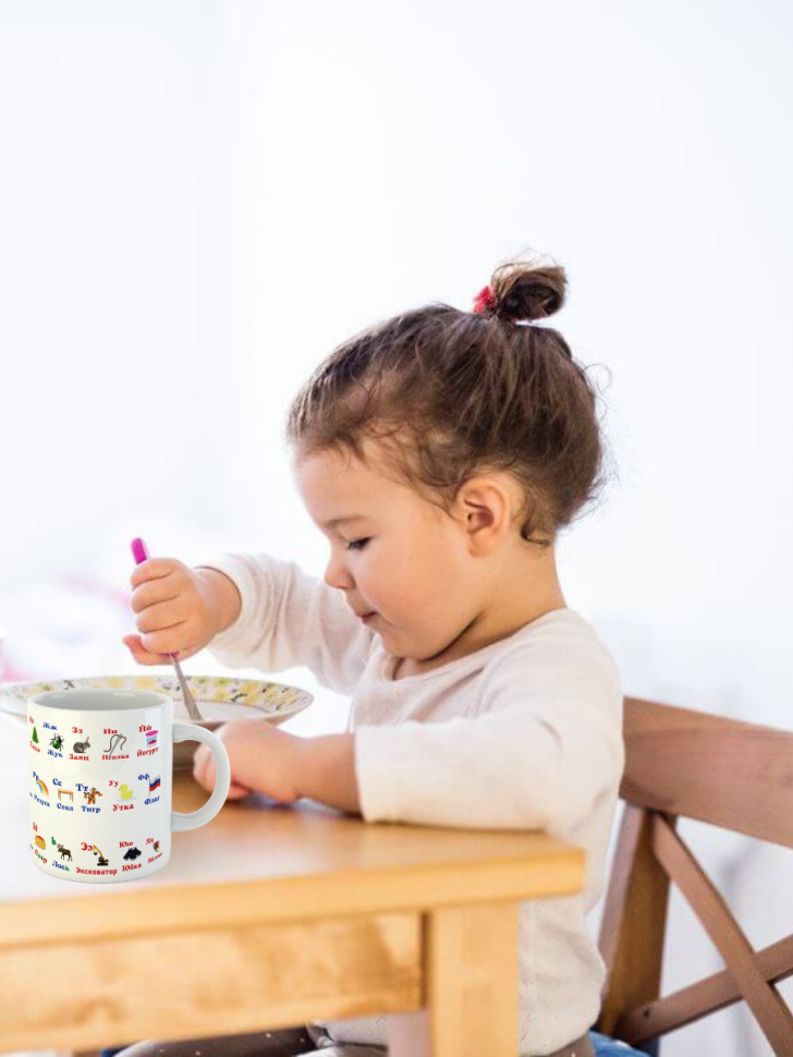 Кружка керамическая Алфавит русский для  ребенка 