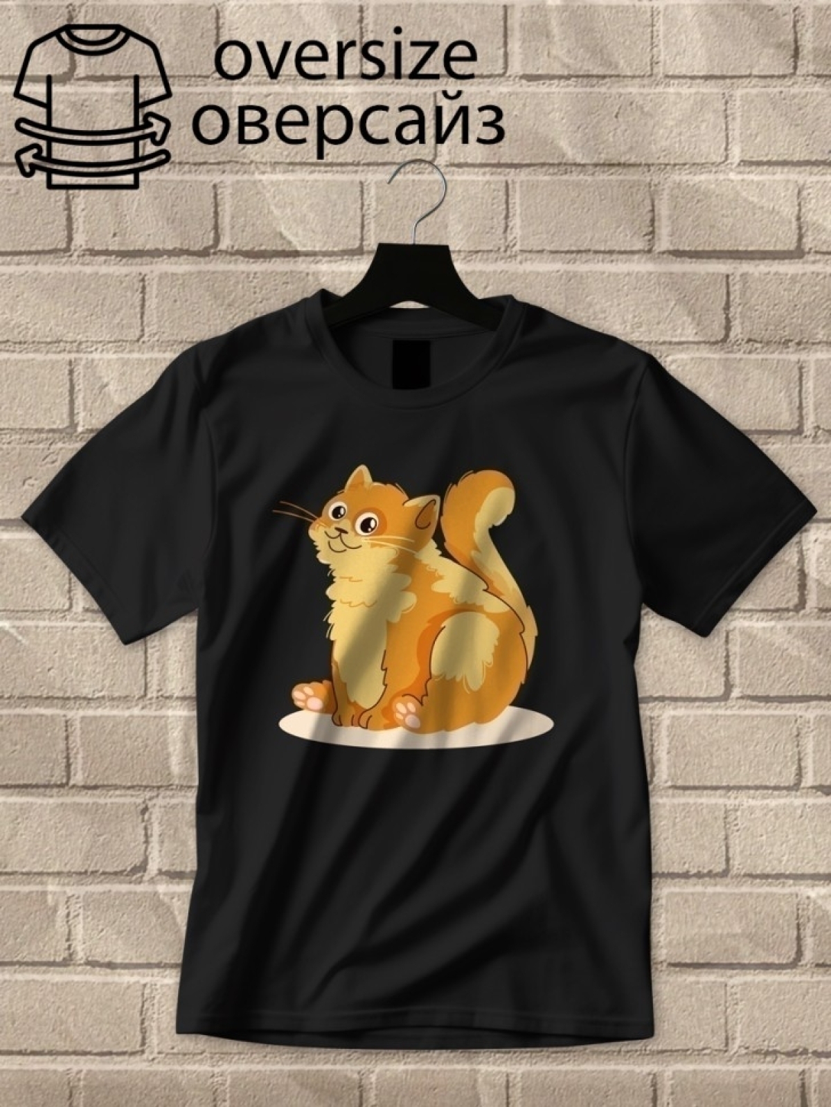 Футболка оверсайз с принтом рыжий кот