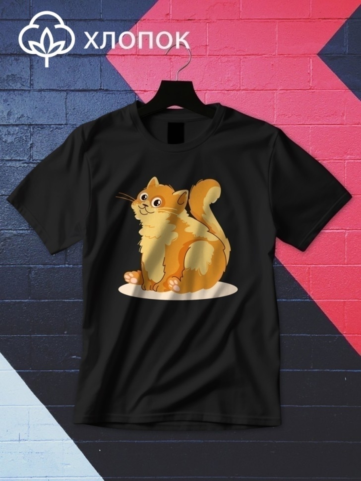 Футболка оверсайз с принтом рыжий кот