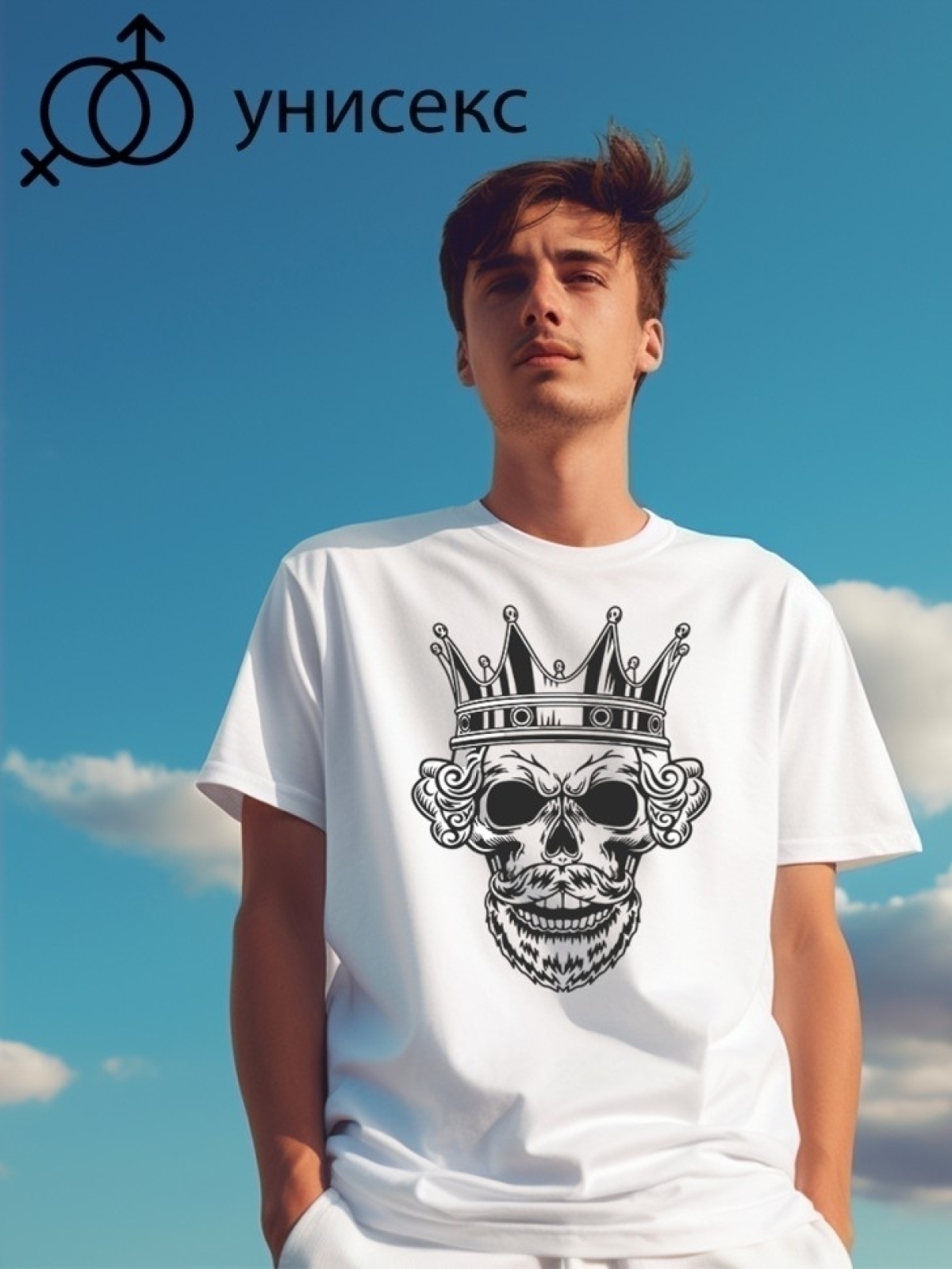 Футболка оверсайз с принтом череп в короне Футболка оверсайз с принтом череп в короне
