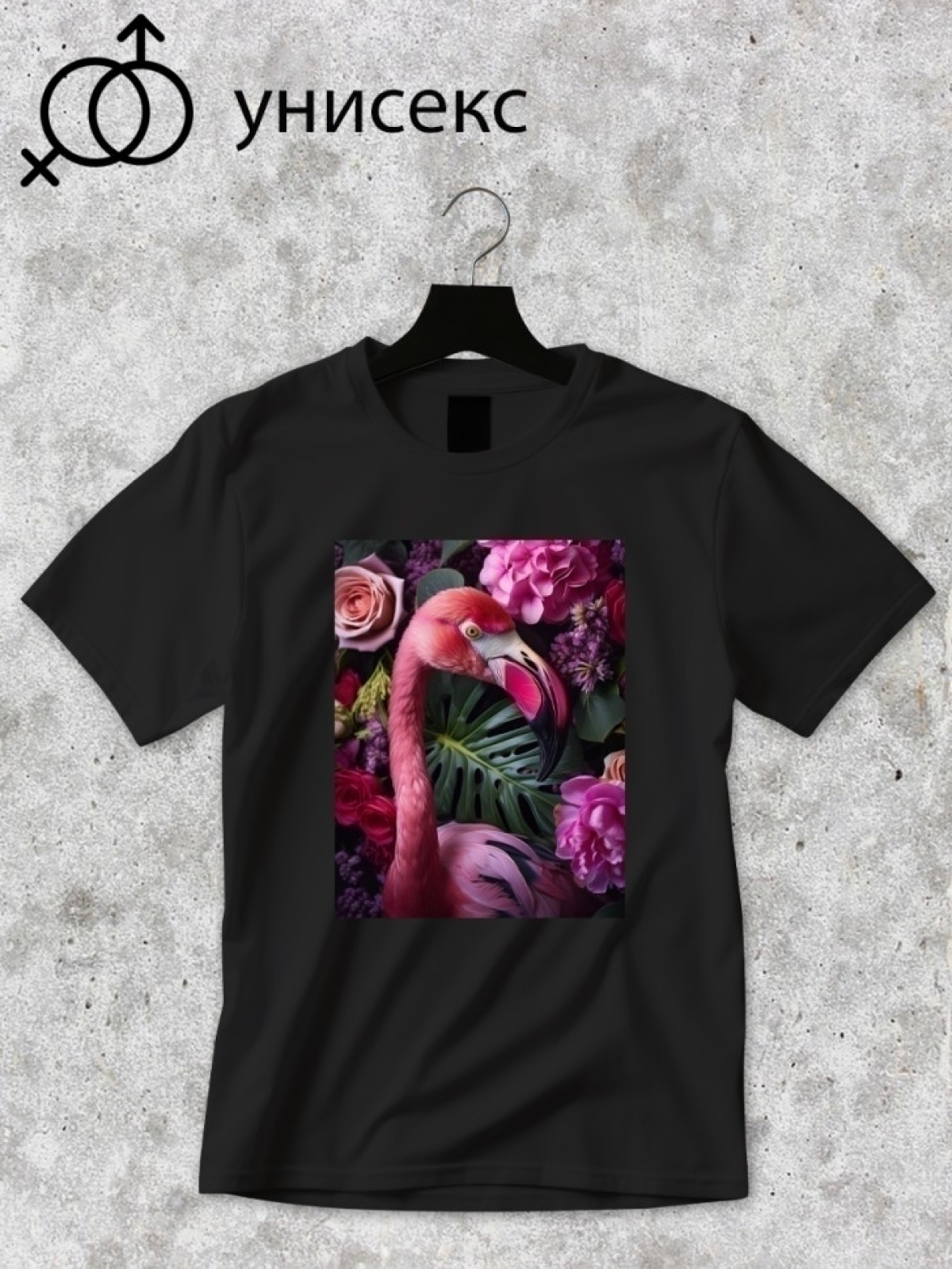 Футболка оверсайз с принтом розовый фламинго 1 Футболка оверсайз с принтом розовый фламинго 1