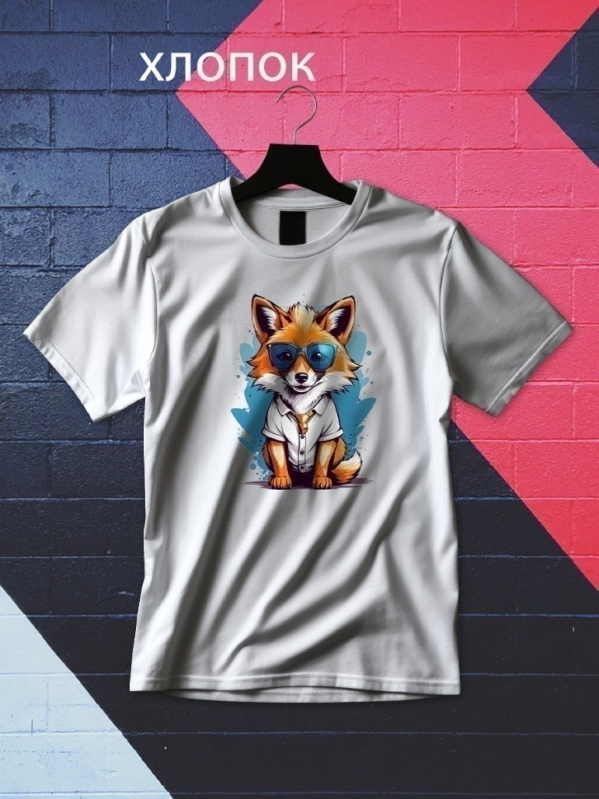 Футболка оверсайз принтом лиса 7 Футболка оверсайз принтом лиса 7